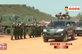 缅甸佤邦阅兵式，不仅模仿解放军阅兵，连解说、喊口号都用中文！视频封面