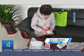 女子将两万多元“救命钱”遗落公交车上，好心司机捡到后如数归还视频封面