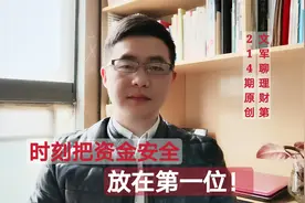 为什么有的农村的信用社会建议存折不设密码？不设密码有风险吗？视频封面