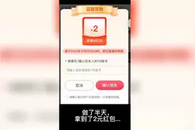 李佳琦双十一答题红包，看到有人领了66的红包