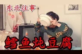 东北鳕鱼炖豆腐，好吃又实惠的家常菜