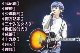 民谣王子赵雷十首经典好听歌曲，曾经凭一首歌曲征服音乐大师刘欢