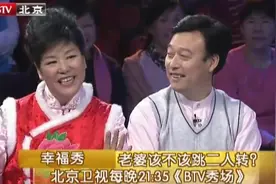 妻子沉迷二人转有家不回，甜蜜夫妻出现矛盾，丈夫：我受够了视频封面