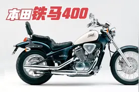 国内复古改装必备车型《本田-铁马400》复古爱好者必经历的一款车