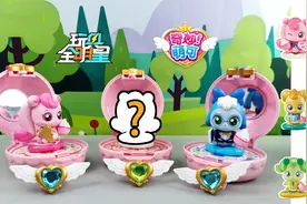 开箱三款《奇妙萌可》惊喜镜盒 小朋友们，我能抽出隐藏款吗？视频封面
