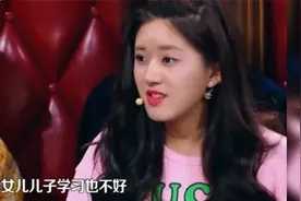 赵露思 自曝数学曾经考16分