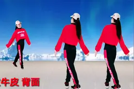 歌好听舞好看的广场舞《吹牛皮》背面加正面一起跳 简单好学