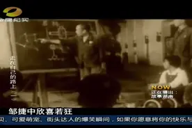 三十岁孑然一身还要专攻学业，任何异样的眼光都干扰不到邹捷中视频封面