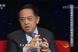 三一重工董事长向文波：可以犯错，但不能错过！