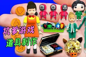 万万没想到，坑爹游戏还能这样玩，你学会了吗？