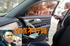 大力关车门真的会伤车吗？下次别让这种人上车视频封面