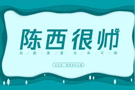 【免费PPT教程】哦豁，原来PPT中的形状可以做出这么好看的PPT哇视频封面
