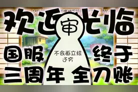 【BYwán】刀剑乱舞全刀账纪念——BY带你逛逛我的本丸