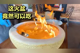 这石盆竟然是一块奶酪，用火烧后，刮出的奶酪片拌上甜食，超好吃