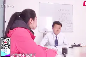 中介公司耍无赖？要求房东降租5000元，违约金不给租金还扣着？视频封面