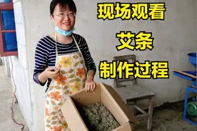 带你去现场看：制作一根完整纯艾条 打碎艾叶 筛选艾绒 卷纸艾条