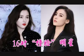 异父异母“双胞胎”明星，宋祖儿酷似张柏芝，最后一对相似度99%