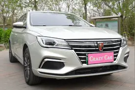 Crazy Car 第十期 荣威Ei5电动汽车您了解多少？