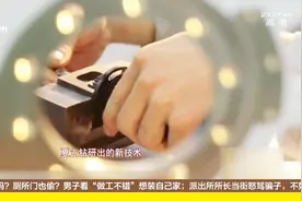 骄傲！高级钳工用30年时间实现人生价值！为他点赞！视频封面