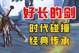 【老司机】经典双手剑，老玩家必有系列，末日决战-哀伤克星