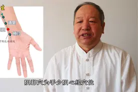 老年人晚上睡觉心里烦躁爱做梦，伴有盗汗惊悸，简单一个办法解决视频封面