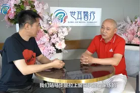 阙巧根老师采访合集1_童年秘密练功视频封面