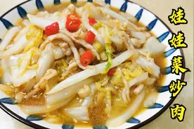 小伙教你做娃娃菜炒肉，香甜爽口又超级下饭，实惠经济