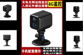 无网无WiFi手机远程监控，监控器无电无网，家用摄像机使用教程视频封面