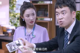 徐文昌和房似锦被免职，九八五担任新店长视频封面