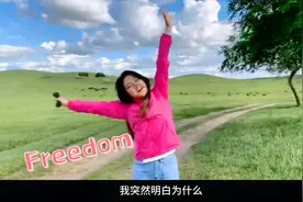 走进蒙古包，一家三口12000亩的私人牧场