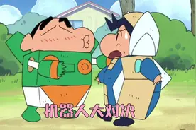 小新的动手能力真强，居然利用废弃纸箱做出了机器人…