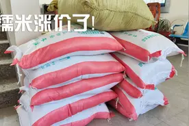 糯米价格暴涨，村民街上一次购回500斤，看看是多少钱一斤