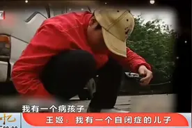 一贯知性霸气的王姬，节目中曾扮演“蛇精”，原来另有隐情视频封面