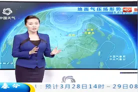 扬尘四起！这片区域连续一周浮尘“侵袭”，29号(明天)注意出行！视频封面