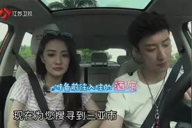 我们相爱吧：乔任梁拉着徐璐的手开车，还亲她的手背，狗粮满满