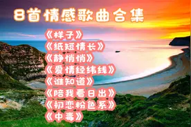 《纸短情长》讲述，对以前感情的纪念，也是对未来生活的美好期待