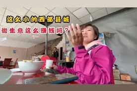 西藏小县城开小餐馆一年挣80多万，太赚钱了，条件艰苦你敢来吗？