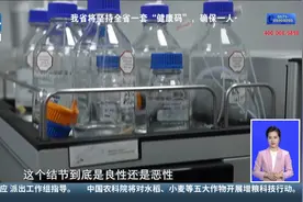 独家探访西湖实验室视频封面