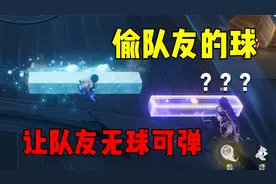 板娘小薇：闲畅游艺活动攻略，原神总是能在奇怪的地方加元素反应