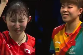 苦战7局！王艺迪惜败早田希娜无缘四强 日本选手激动掩面而泣视频封面