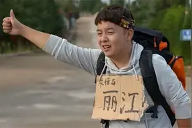 搞笑顺风车：猪小明想搭车去丽江，却被骂神经病，德国人真是无情视频封面