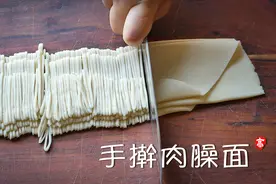 【小高姐】手擀肉臊面 手工做出口感劲道的擀面条