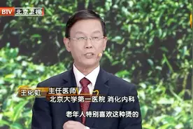 喝高温茶增加致病风险，喝茶这个温度最适宜！