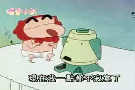 蜡笔小新：小新假装小狗卖宠物喂食机，效果不是一般的好视频封面