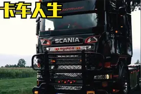 记录欧洲卡车司机的卡车人生  Andreas Schubert 和他的终极座驾视频封面