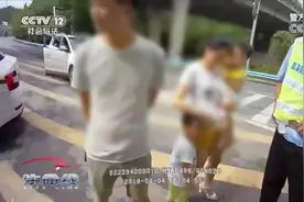 车辆超载 情绪奔溃的父亲竟然扔下三岁儿子视频封面