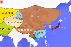 两分钟看152年疆域变迁，南宋没落，蒙古崛起，历史车轮滚滚向前视频封面