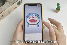 微信iOS版本更新啦，新增视频封面和边写边译，可以试试哦！视频封面