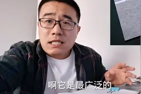 半包装修，瓷砖怎么选择？抛光、抛釉、通体、原石哪个好？视频封面