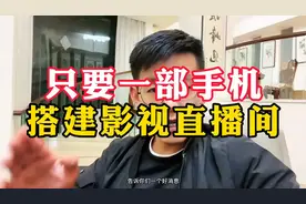 没有100万的粉丝如何直播放电影视频封面